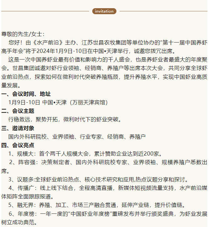 企業微信截圖_17042451591503.png